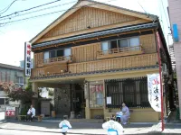 Koyoken - 2-Star