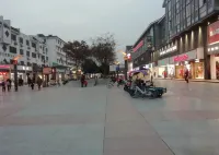 Yueximan Hotel (Shaoxing Keqiao Ancient Town Textile City)