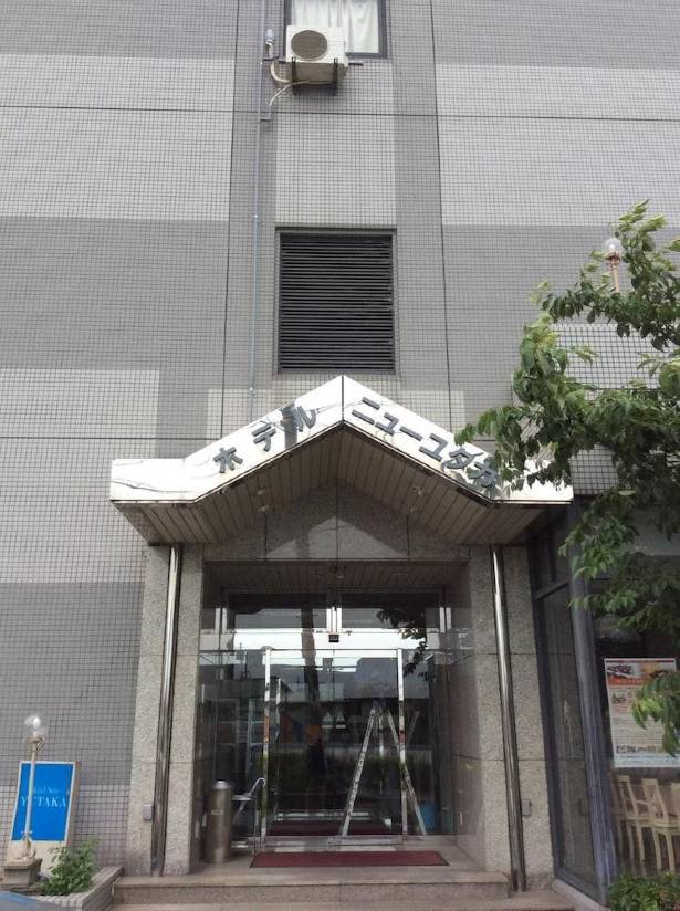ホテルニューユタカ 泉佐野 を宿泊予約 22年安い料金プラン 口コミ 部屋写真 Trip Com