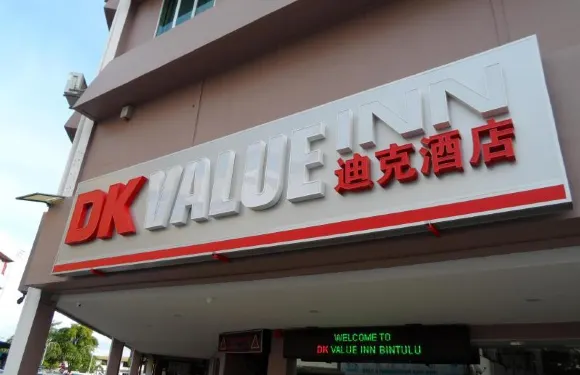 DK價值旅館