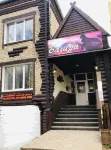 Багира Отели рядом с достопримечательностью «Верх-иньвенское Сельпо»