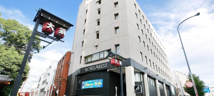 Hotel Abest OSU Kannon Ekimae Hane No Yu Hotel di Nagoya