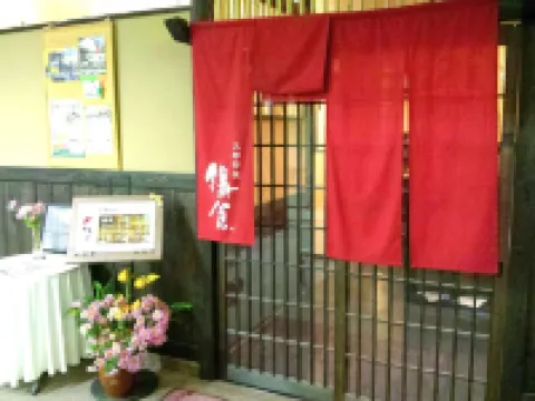 Uwajima Regent Hotel Uwajima otelleri