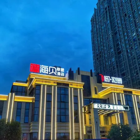 Suzhou Haibei Alliance Hotel (Kuai Ke Bus Station Guangcaicheng Branch)