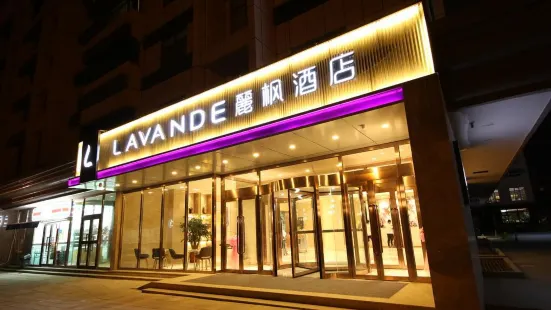Lavande Hotel (Urumqi  International Airport  Degang  Wanda)