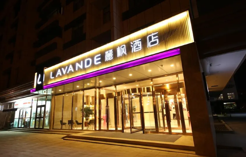 Lavande Hotel (Urumqi  International Airport  Degang  Wanda)