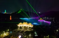 Shunde Marriott Hotel - Mountain view