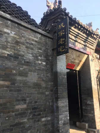 Pingyao Garden Inn
