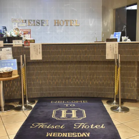Heisei Hotel Отели в г. Тикусей