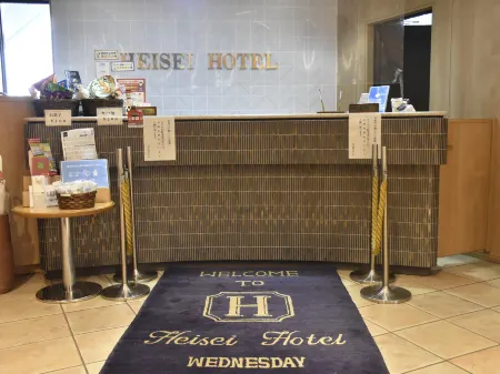 Heisei Hotel