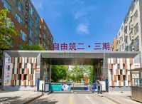 Vientiane Short Rental Homestay