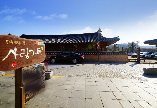 2. 전주한옥마을숙박..