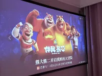 左岸i民宿（雙文北街分店） - 公寓