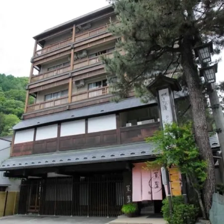 Onyado Tsutaya