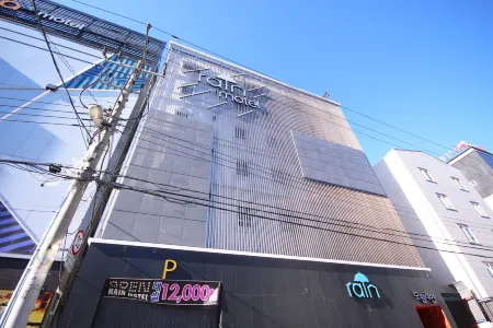 Daegu Dongdaegu Station Rain Отели рядом со станцией Станция Донгдаэгу