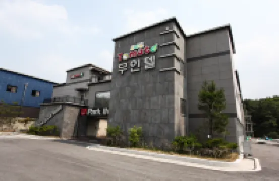 驪州番茄自助入住汽車旅館