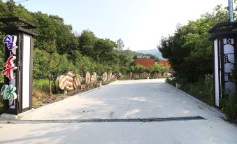 Chungju Hue Drive-IN