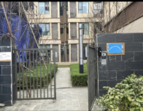 宛心山公寓（鑫玉大道分店）