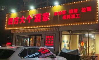 Yixiu Tatami Apartment (Yinchuan West Road)