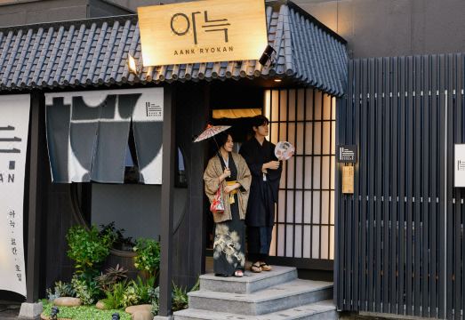 아늑 료칸호텔 파주점