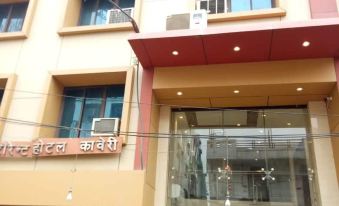 Hotel Kaveri