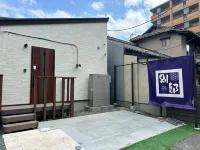 StayHakata Villa Sauna & Open-Air Bath Hotels in 