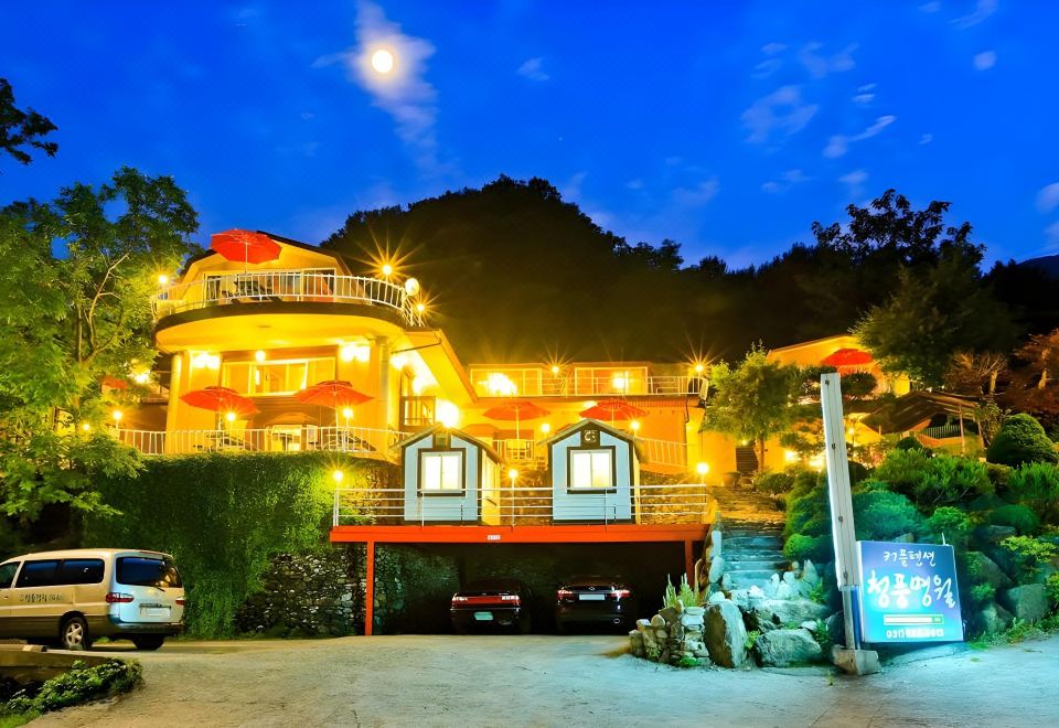 청평 파라다이스 이미지