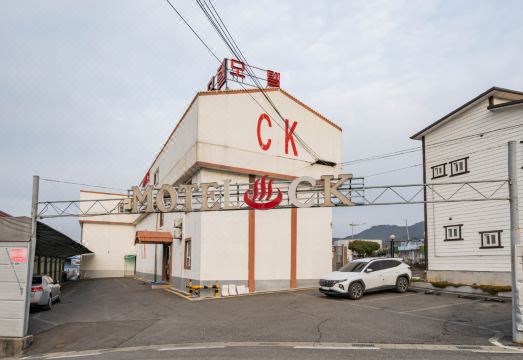 모텔CK 주변 환경