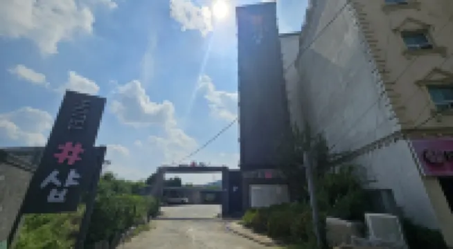 Yeongcheon Hotel Shop