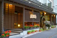 志賀高原 白色溫泉 渓谷之湯