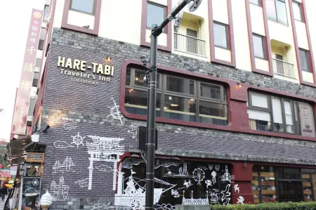 Hare-Tabi Sauna & Inn Yokohama - ハレタビ -