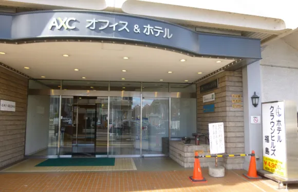 福島皇冠山酒店