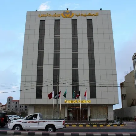 Al Muhaidb Residence - Abha