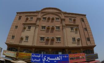 Al Eairy Furnished Apartments Dammam 2