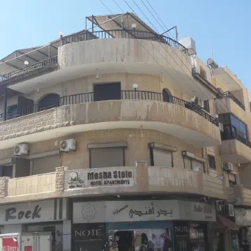 Mesha Stele Hotel Suites