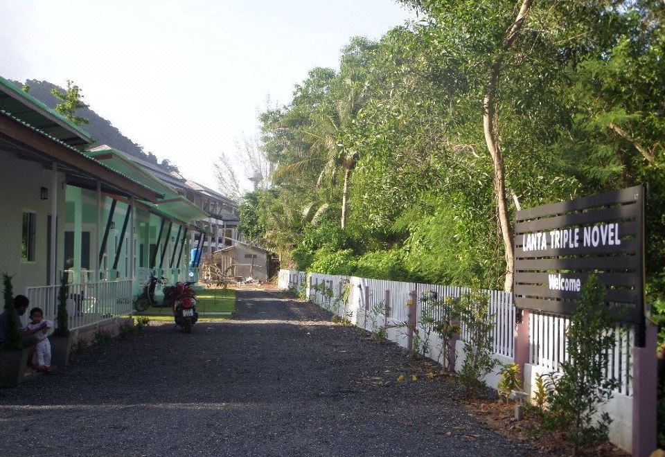 4. 란타 트리플 노..