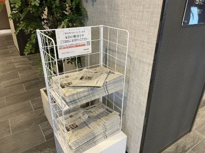 その他 ホテルルートイン見附 -中之島見附インター-の写真