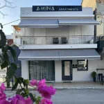 Amina Apartments Hotels in 