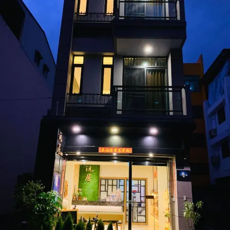 Yiju Boutique Hotel Отели рядом с достопримечательностью «Озеро Солнца и Луны»