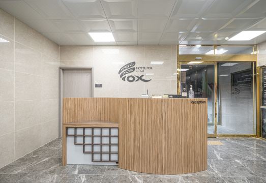 호텔 폭스 아트홀