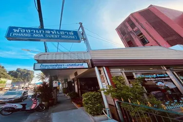 รูปภาพของพังงาเกสท์เฮ้าส์