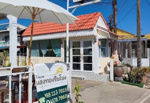 2. 상통림콩 호텔..