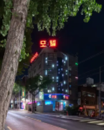 Deagu Kyungpook University Call 慶北大學博物館附近的飯店