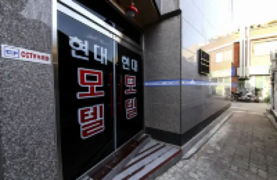 Wangsimni Hyeondae Motel Hotel berhampiran Stesen Wangsimni