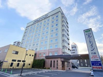 Hotel Route-Inn Yukuhashi