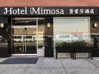 米莫薩飯店 曼哈頓華埠附近的飯店
