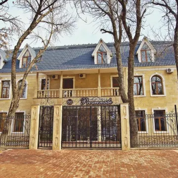 Promenade Park Hotel