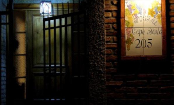 Hostal Cepa Noble - Housity