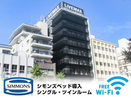 HOTEL LiVEMAX Tokyo Otsuka-Ekimae