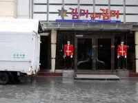 Hotel Irene City Hotels in Soul